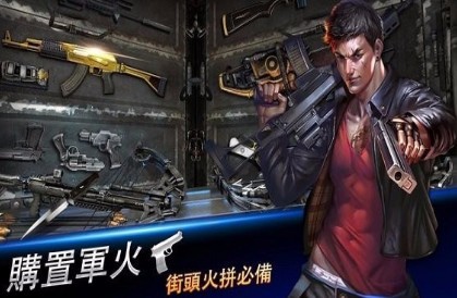 黑道风云_一笑下载站