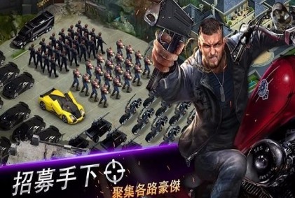 黑道风云_一笑下载站