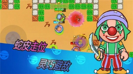 弹丸大乱斗_一笑下载站