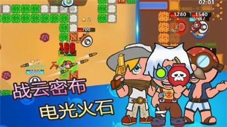 弹丸大乱斗_一笑下载站