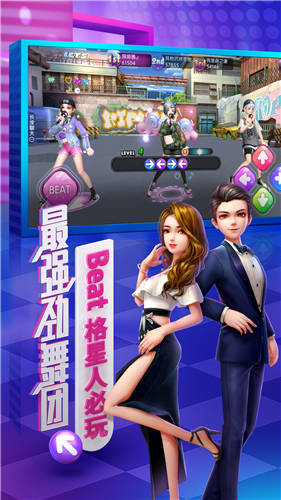 劲舞团_一笑下载站