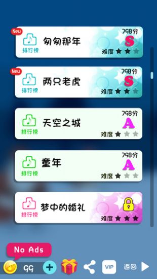 钢琴大师_一笑下载站