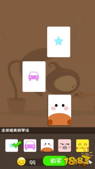 钢琴大师_一笑下载站