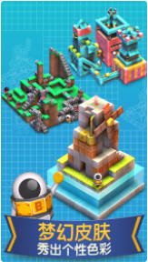 机械迷宫_一笑下载站