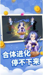 贪吃蛇进化论_一笑下载站