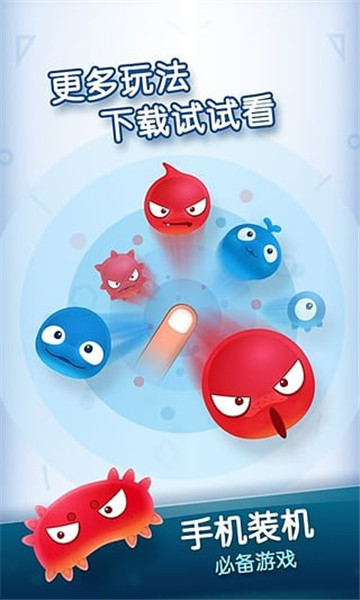 红蓝大作战2破解版_一笑下载站