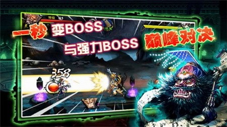 西游斗神_一笑下载站