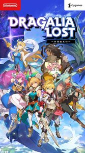 失落的龙约安卓版_一笑下载站