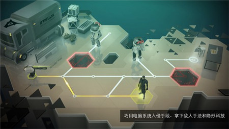 杀出重围GO_一笑下载站