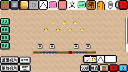 动物干架破解版_一笑下载站