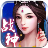 战神ol手机版_一笑下载站