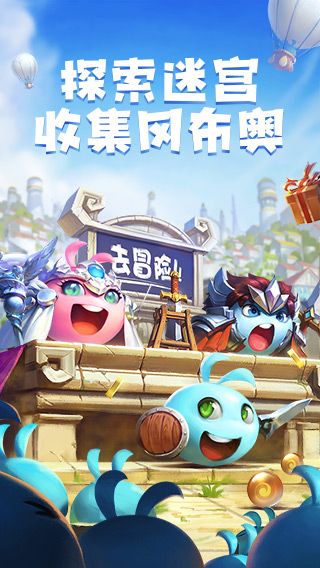 不思议迷宫_一笑下载站