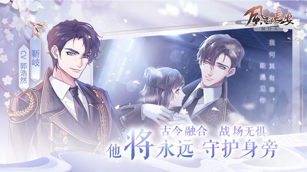 风起长安_一笑下载站