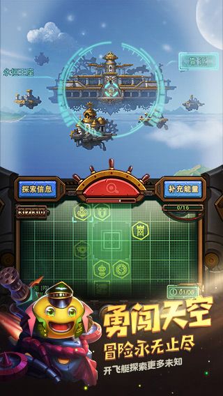 不思议迷宫_一笑下载站