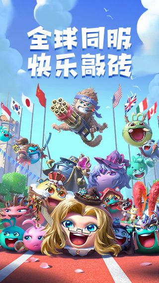 不思议迷宫_一笑下载站