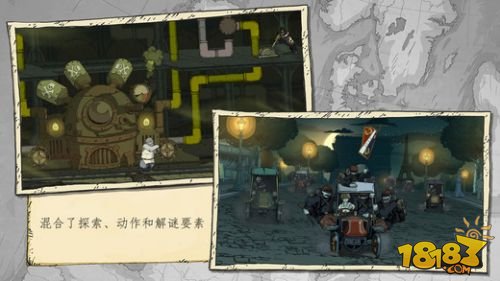 勇敢的心：伟大战争_一笑下载站