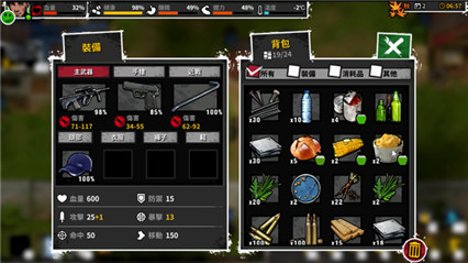 迷城重生_一笑下载站