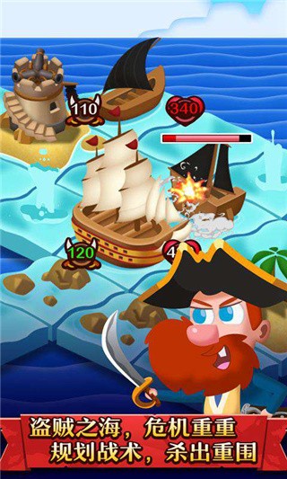 罗格船长破解版_一笑下载站