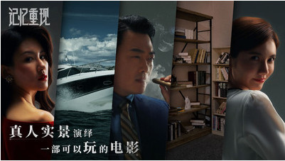 记忆重现破解版_一笑下载站