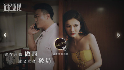 记忆重现破解版_一笑下载站