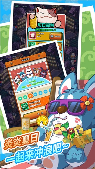 樱花夜市破解版_一笑下载站