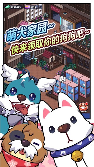 樱花夜市破解版_一笑下载站