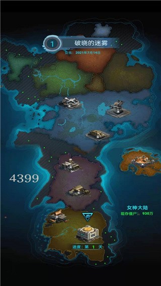 僵尸危城破解版_一笑下载站