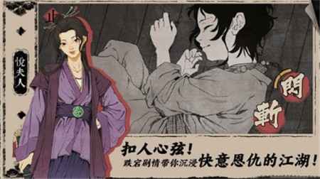 末刀破解版_一笑下载站