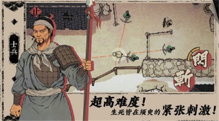 末刀破解版_一笑下载站