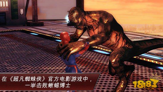 超凡蜘蛛侠_一笑下载站