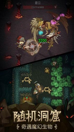 贪婪洞窟_一笑下载站