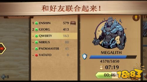 暗影格斗2_一笑下载站