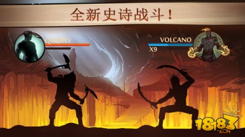 暗影格斗2_一笑下载站