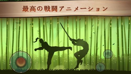 暗影格斗2_一笑下载站