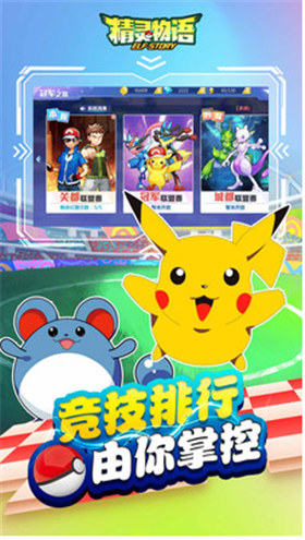 精灵物语_一笑下载站