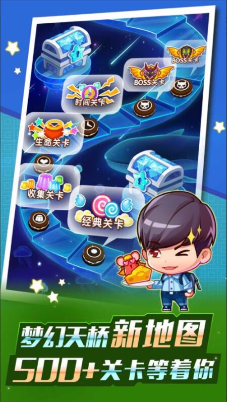 全民泡泡大战_一笑下载站