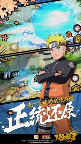 火影忍者_一笑下载站