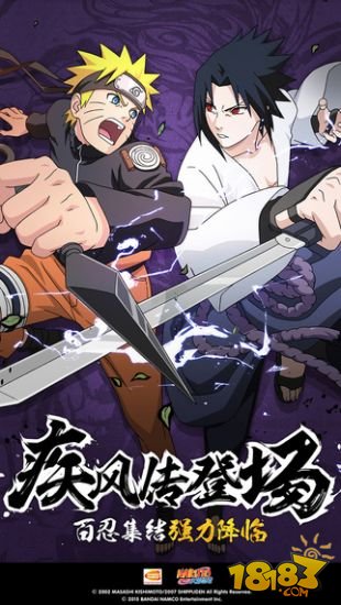 火影忍者_一笑下载站