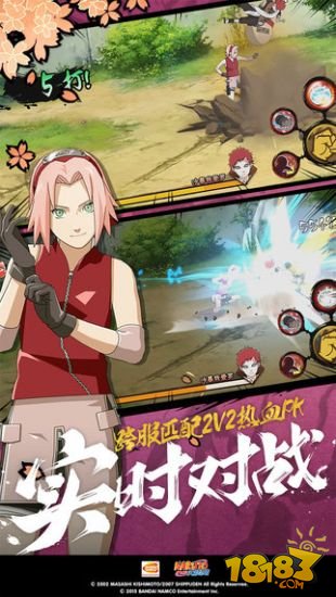 火影忍者_一笑下载站