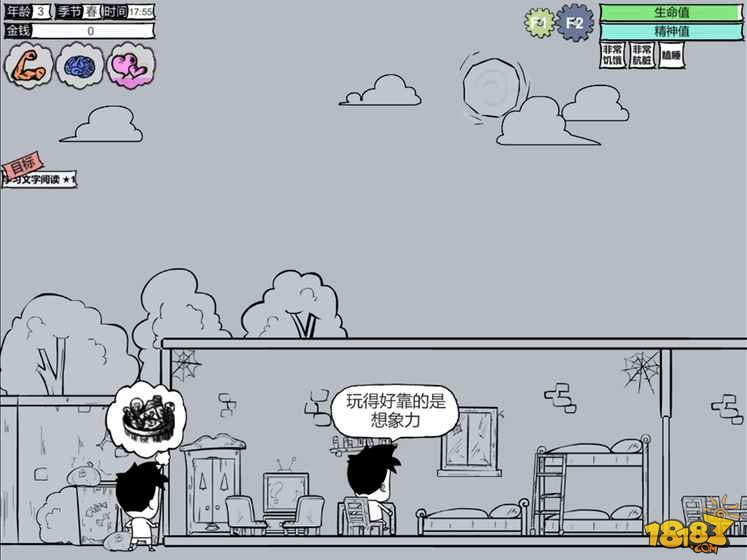 众生_一笑下载站