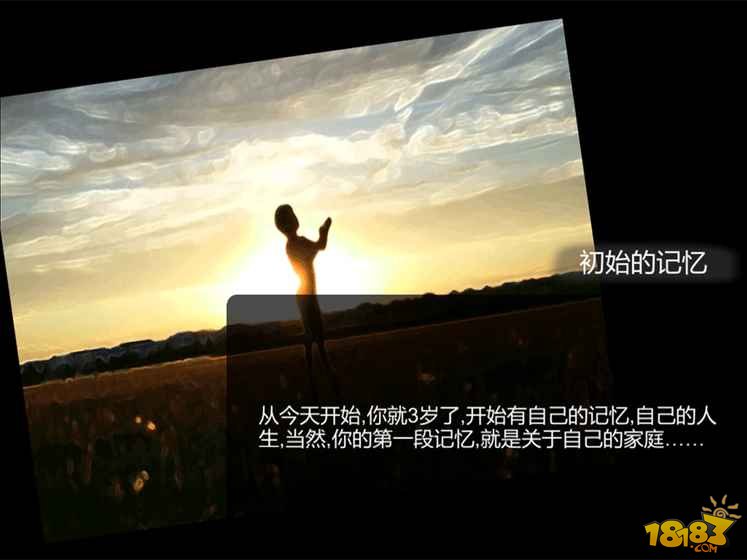 众生_一笑下载站