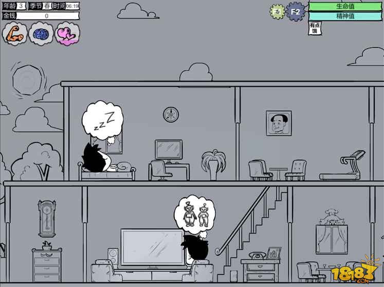 众生_一笑下载站