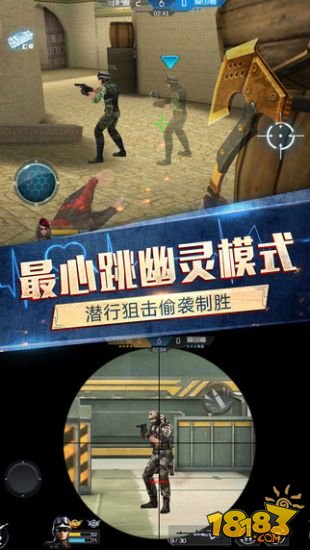 枪战英雄_一笑下载站