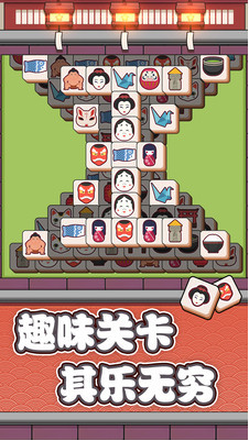 方块物语中文破解版_一笑下载站