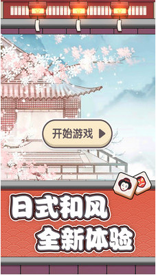 方块物语中文破解版_一笑下载站