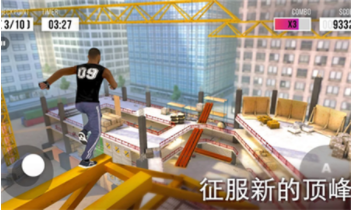 跑酷模拟3D_一笑下载站