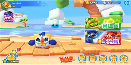 萌斗波克斯破解版_一笑下载站