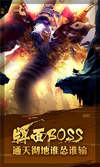 非常英雄救世奇缘破解版_一笑下载站