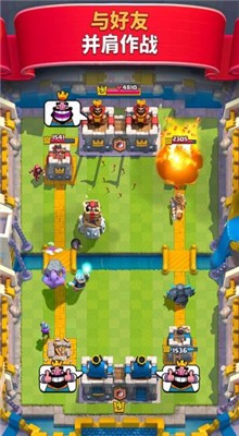 皇室战争变态版_一笑下载站