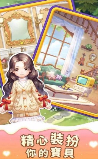 家有千金_一笑下载站